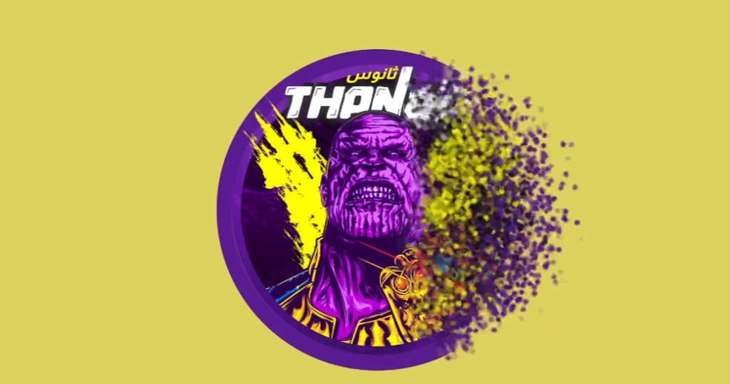 Particular Logo Design 3D Thanos